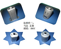 拉伸件二：馬達(dá) 支架材質(zhì) SECC