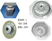 拉伸件一：馬達(dá) 支架材質(zhì) SECC